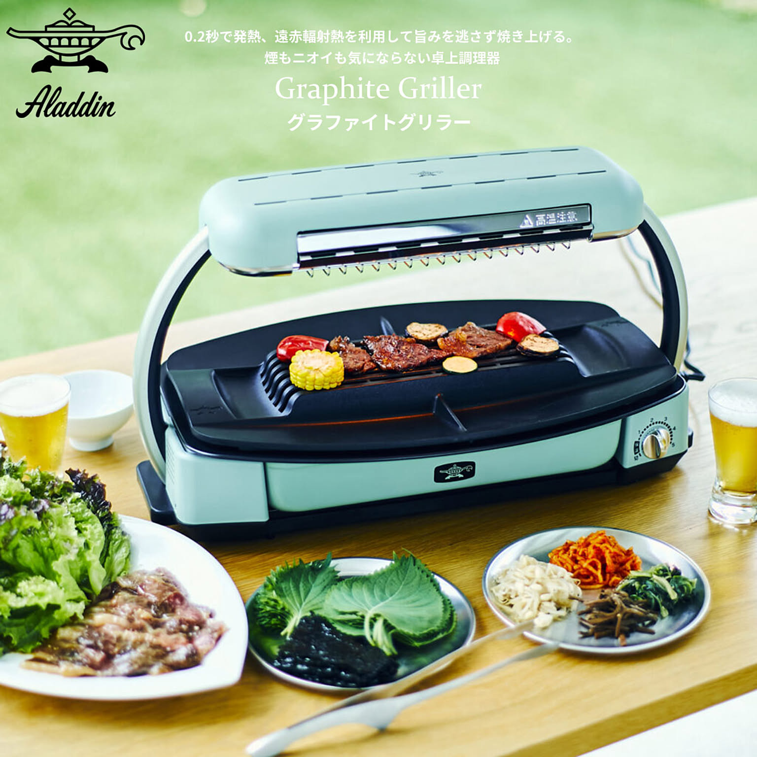 未使用品Aladdinホットプレート アラジン ポータブル ガス ホット