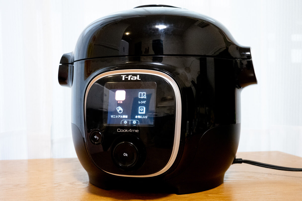 小型「T-fal クックフォーミー 3L」使用レビュー！使ってわかった魅力