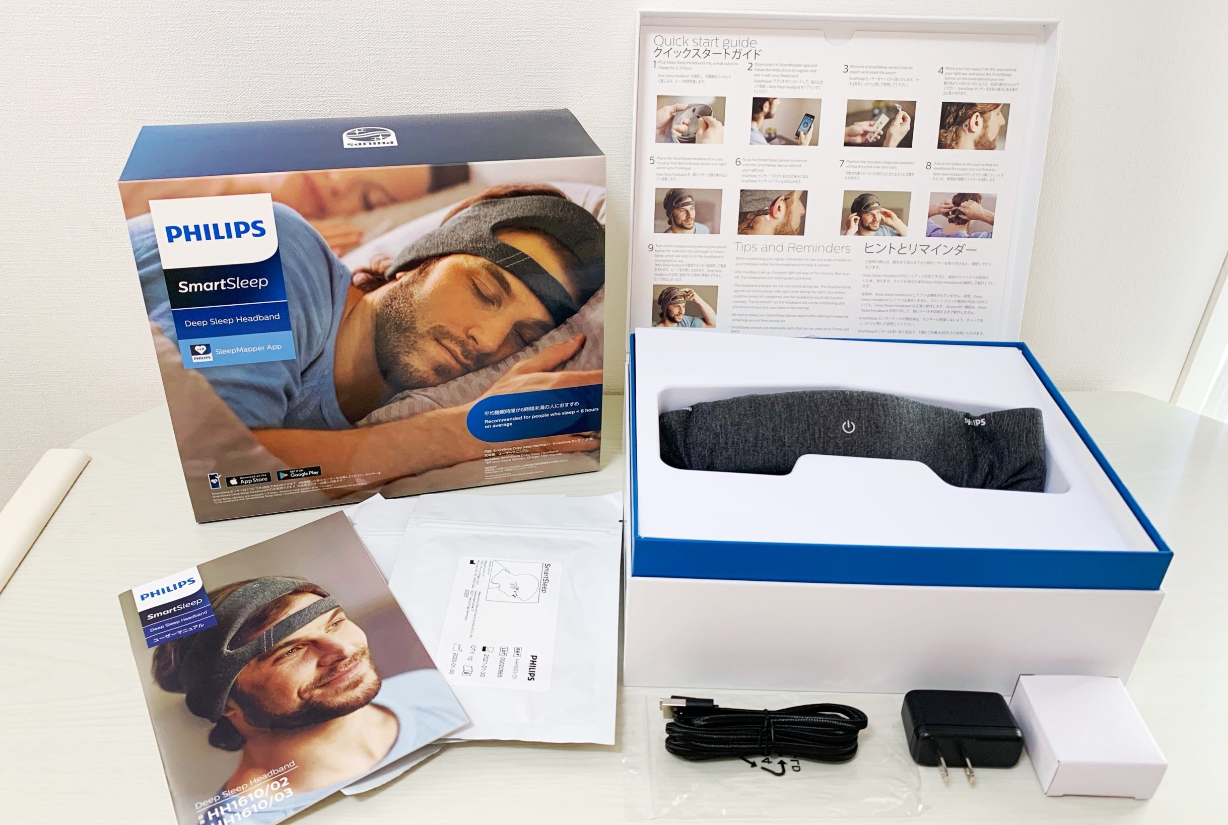 フィリップス SmartSleep ディープスリープ ヘッドバンド使用レビュー