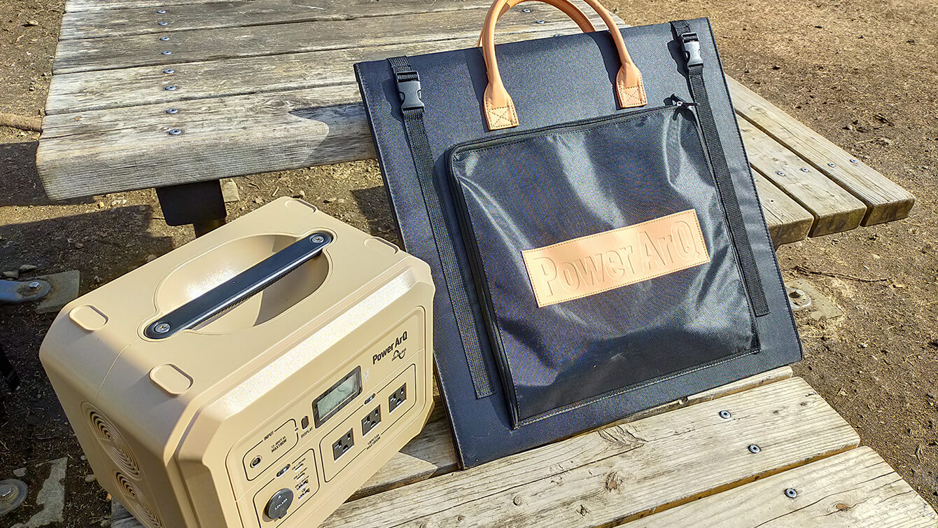 PowerArQ Solar 120W実機レビュー！高出力＆おしゃれな折りたたみ式