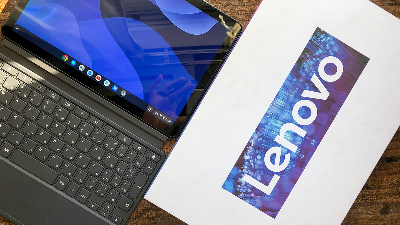 Lenovo IdeaPad Duet Chromebook実機レビュー！キーボードとカバー付き