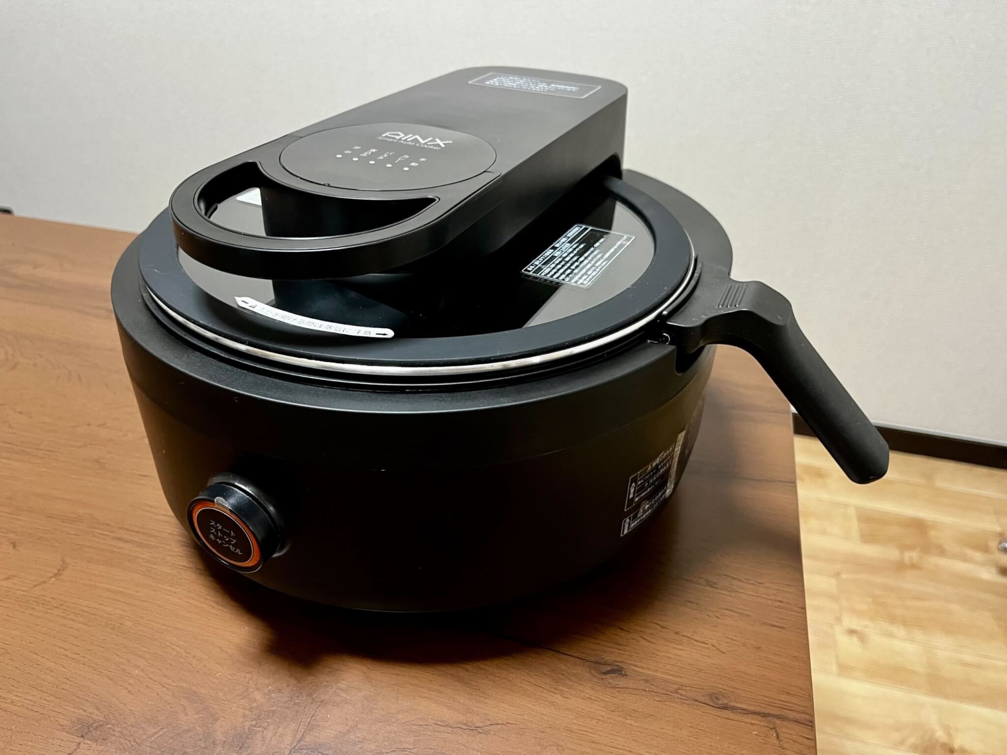 AINX スマートオートクッカー使用レビュー！使い方や実際に使った感想