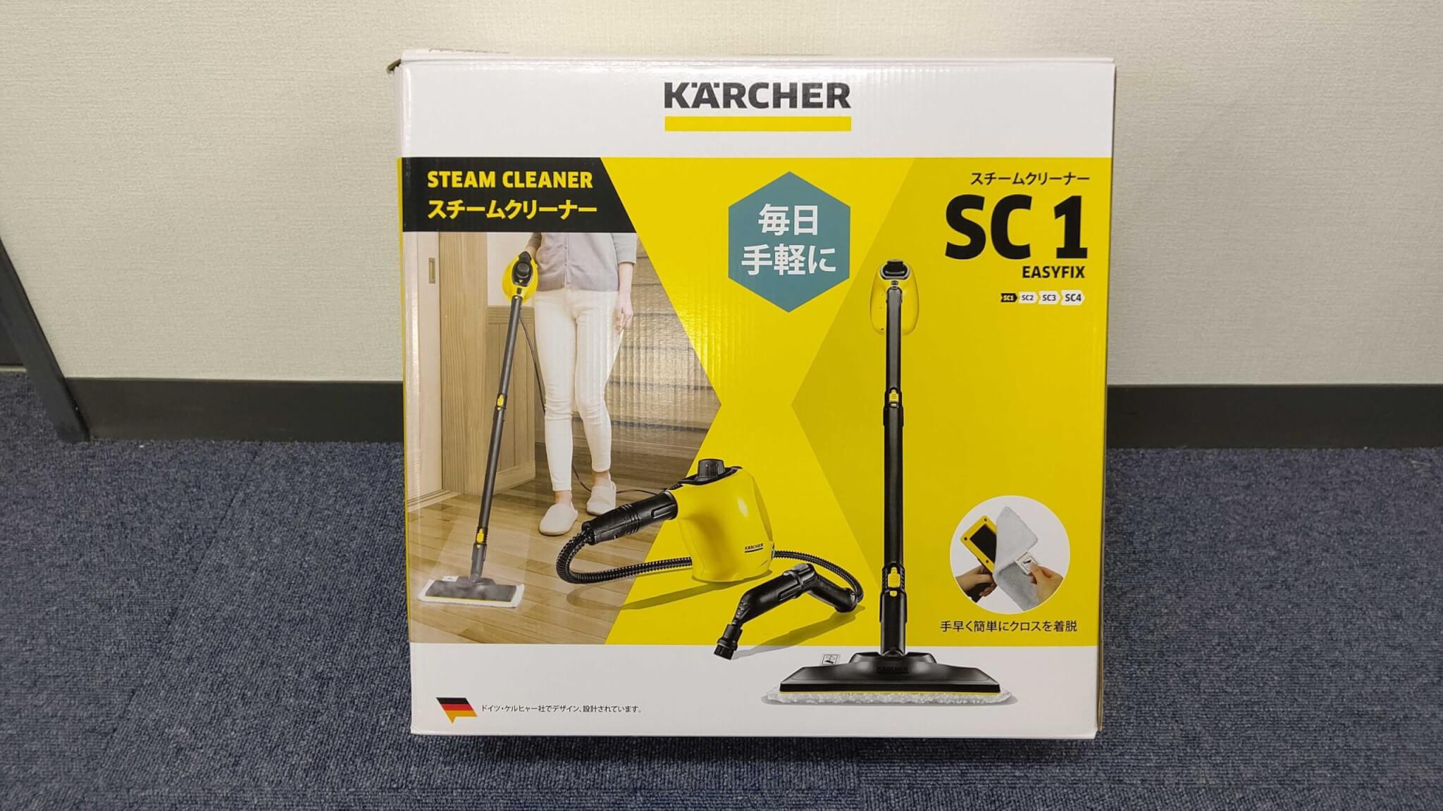 ケルヒャーのスチームクリーナーSC1を使用レビュー！豊富な