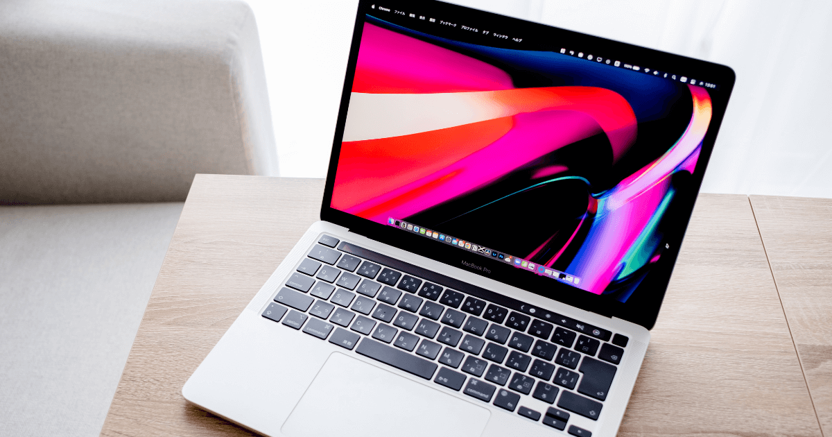 2025]おすすめのMacBookは？MacBook Air、MacBook Proの性能の違いを