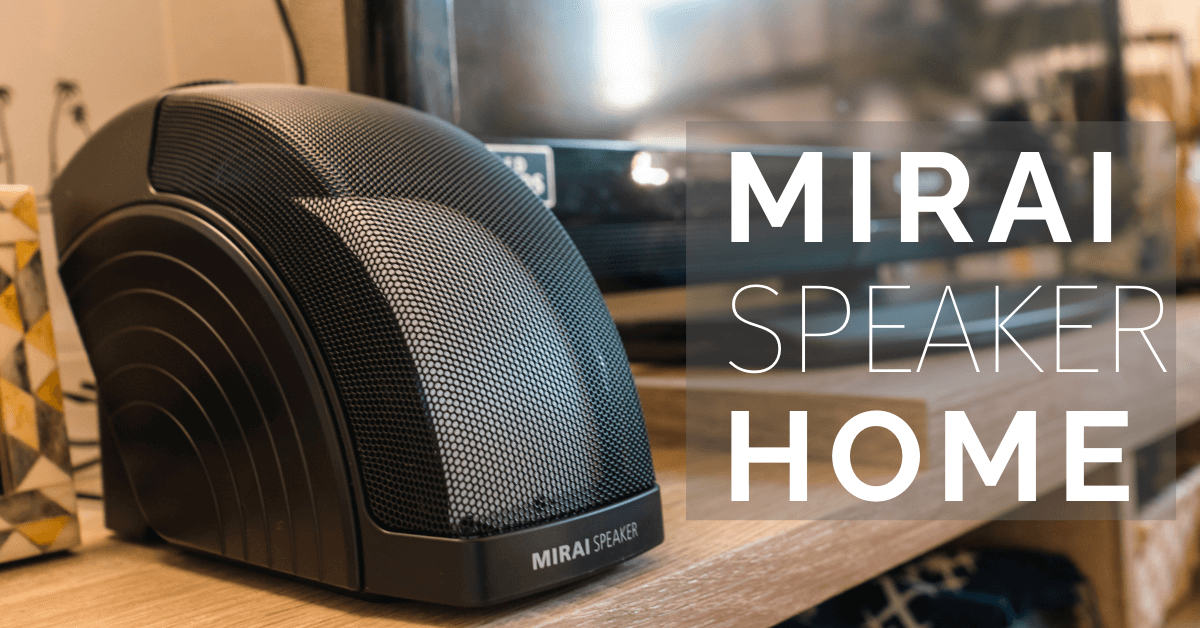 ミライスピーカーホームを実機レビュー！耳が遠い祖父母と使って分かっ