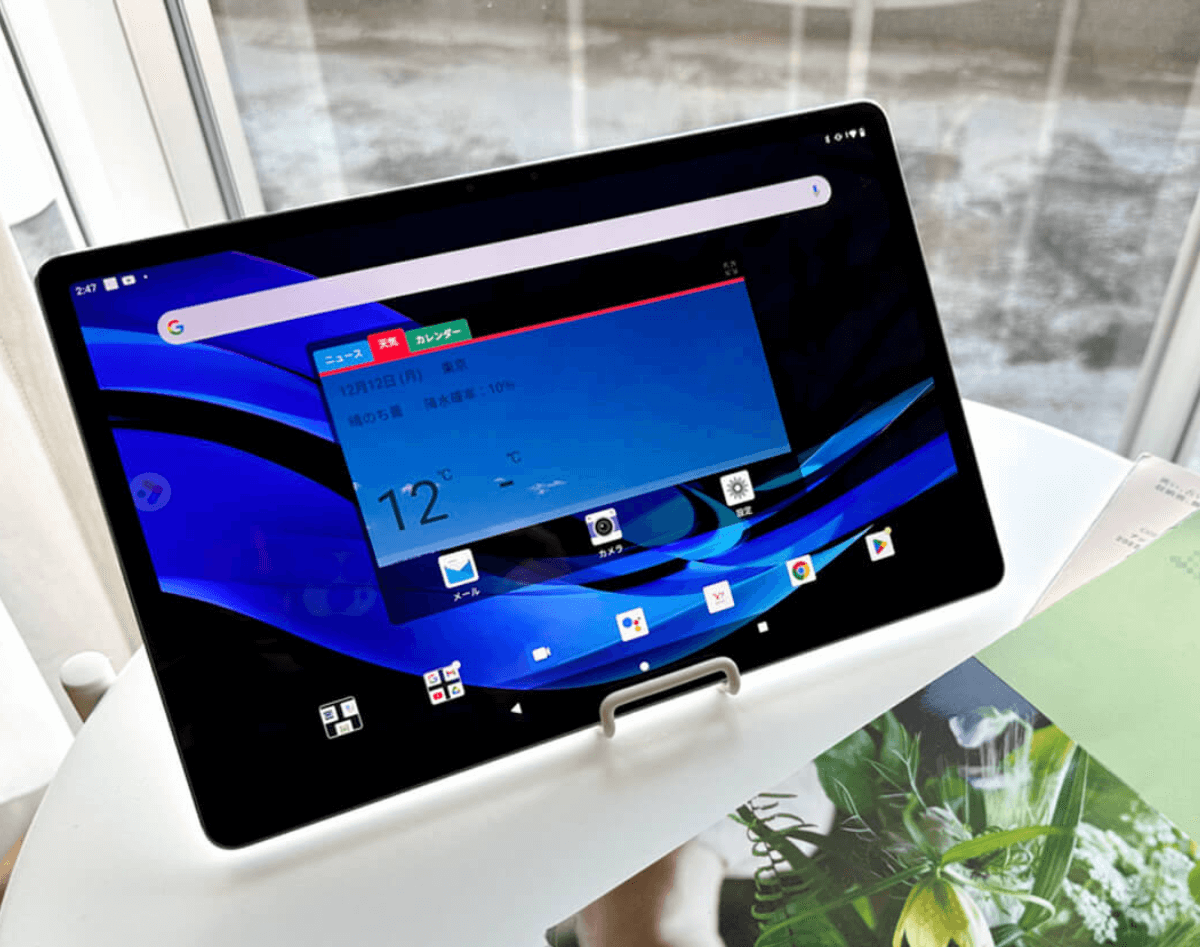 NEC LAVIE T1195/BAS Androidタブレットをレビュー！多様な使い方で