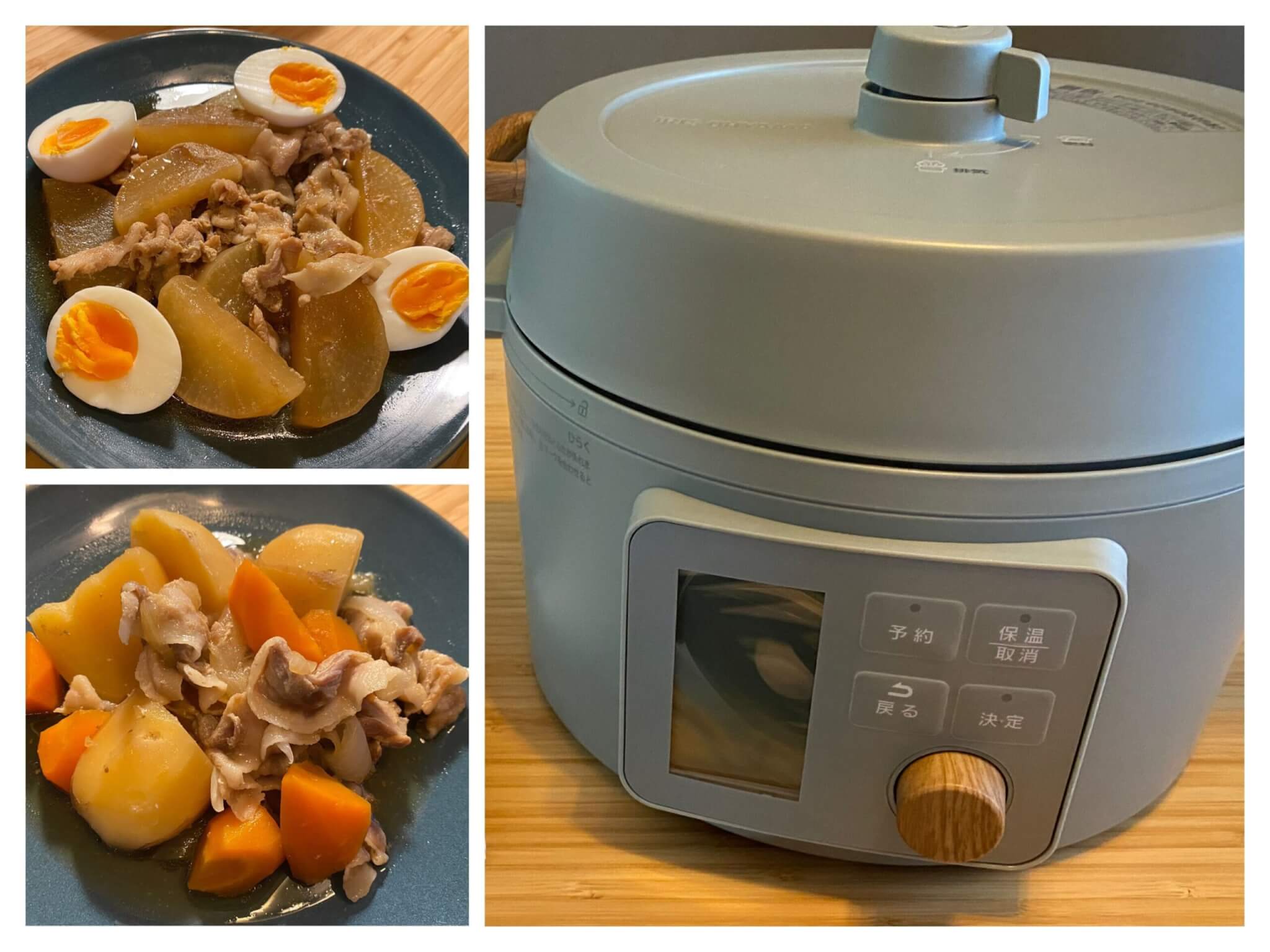 アイリスオーヤマ 電気圧力鍋「KPC-MB3」使用レビュー！使い方や実際に