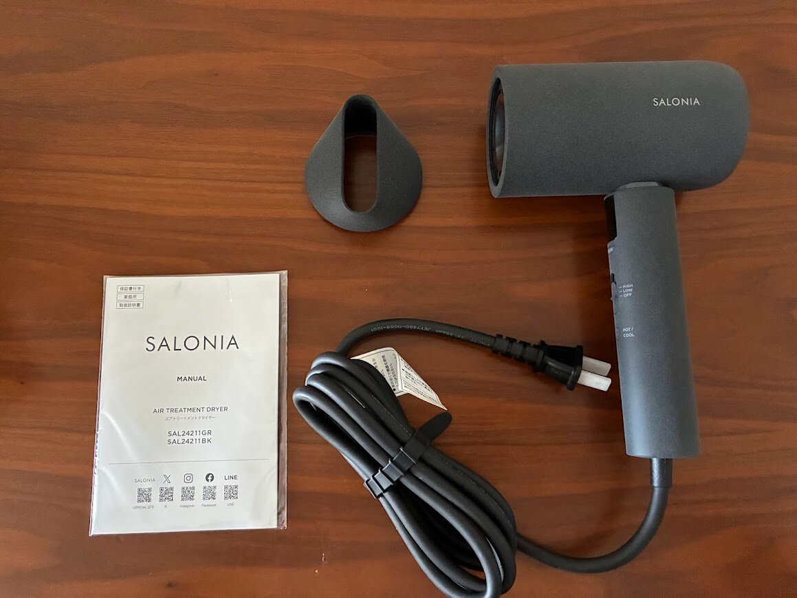 SALONIA エアトリートメントドライヤーの使用レビュー｜立体風×遠