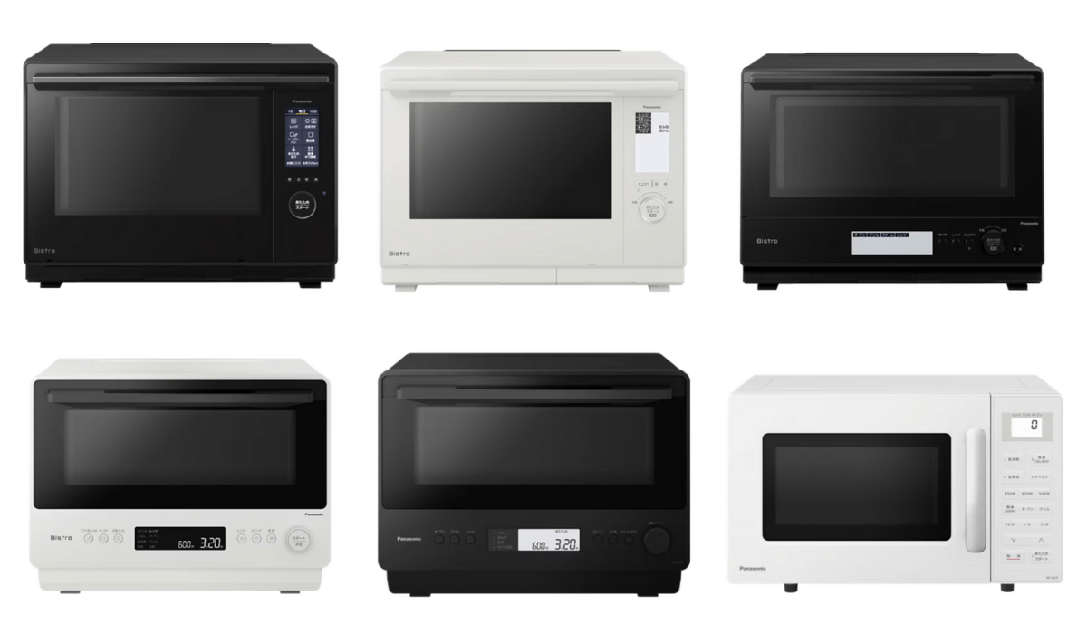 最新] パナソニックのオーブンレンジ 現行8機種を比較！ビストロとの