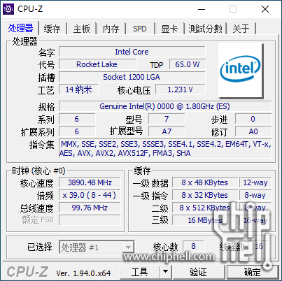 Intel Core i9-11900K, Core i9-11900, Core i7-11700 Rocket Lake 8