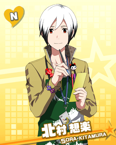 北村 想楽 - アイドルマスターSideM LIVE ON ST@GE! Wiki*