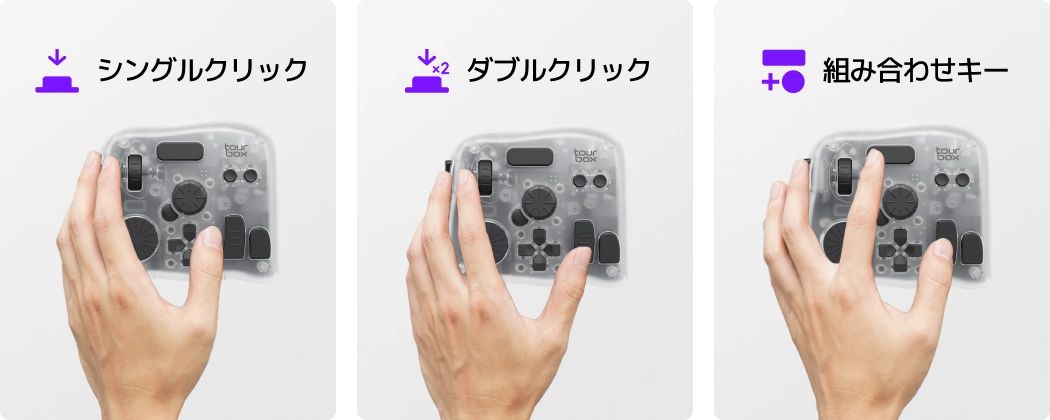 TourBox Elite Plusーー待望のiPadOS・Android対応機種。あらゆる