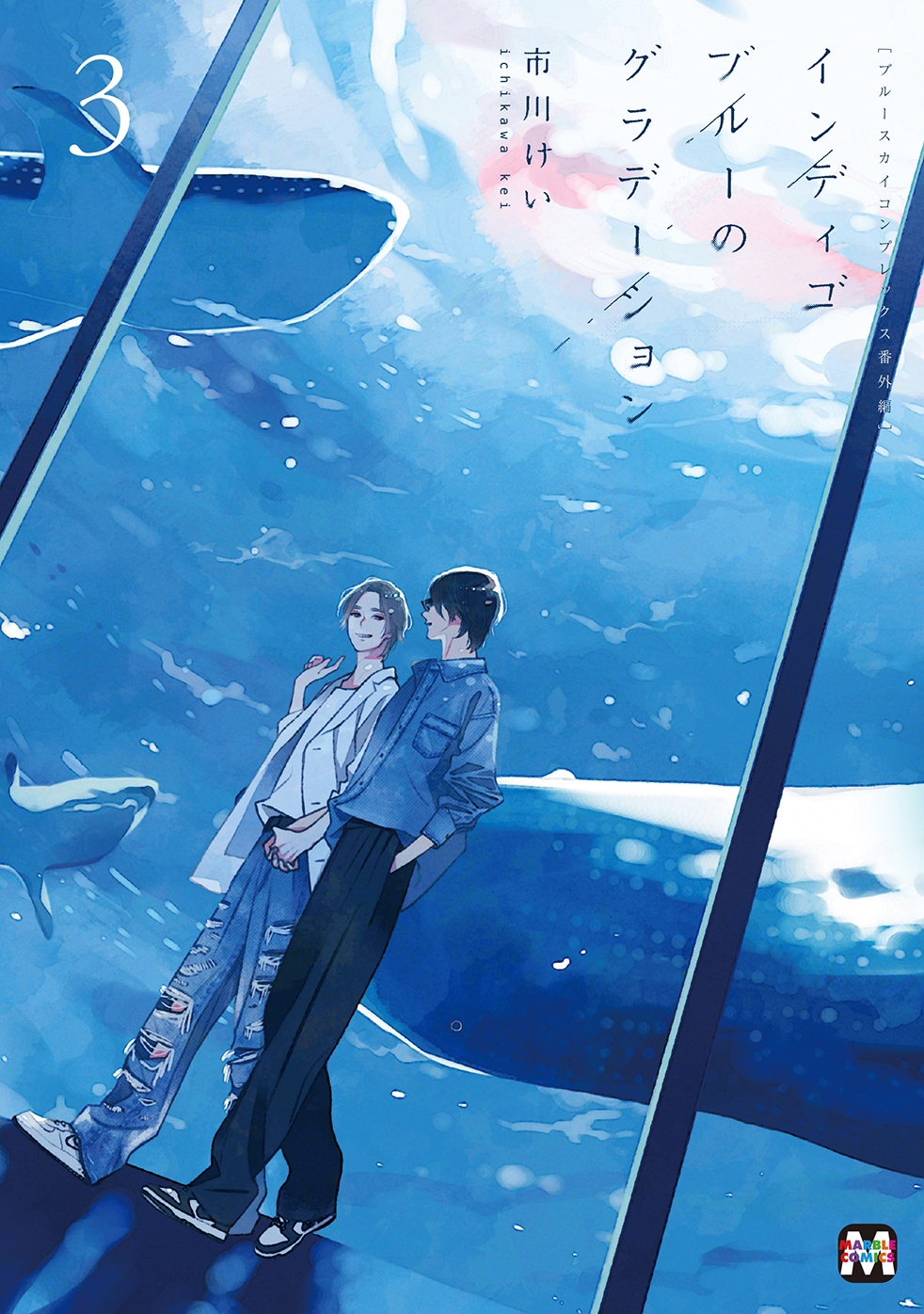 dショッピング |市川けい 「ブルースカイコンプレックス番外編