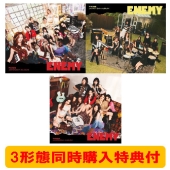 TWICE 日本6枚目のアルバム『ENEMY』8月27日発売 タワレコ特典「クリア