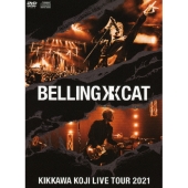 吉川晃司｜ライブBlu-ray&DVD『KIKKAWA KOJI LIVE TOUR 2021 BELLING