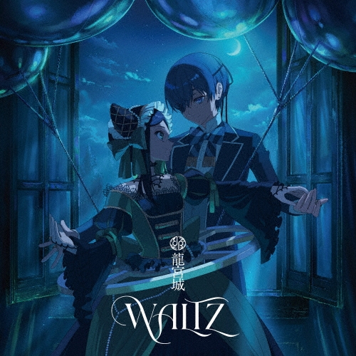 WALTZ ［CD+Blu-ray Disc］＜期間生産限定盤＞/龍宮城