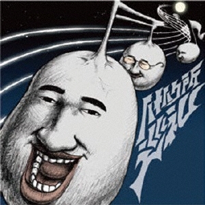 八+八/八十八ヶ所巡礼