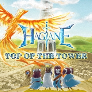 TOP OF THE TOWER ［CD+DVD］＜初回限定盤＞/HAGANE