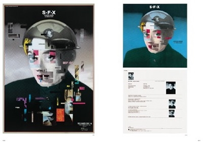 dショッピング |奥村靫正 「奥村靫正作品集 Graphic Works of Yukimasa