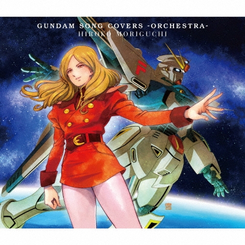 GUNDAM SONG COVERS -ORCHESTRA- ［2CD+Blu-ray Disc］＜初回限定盤