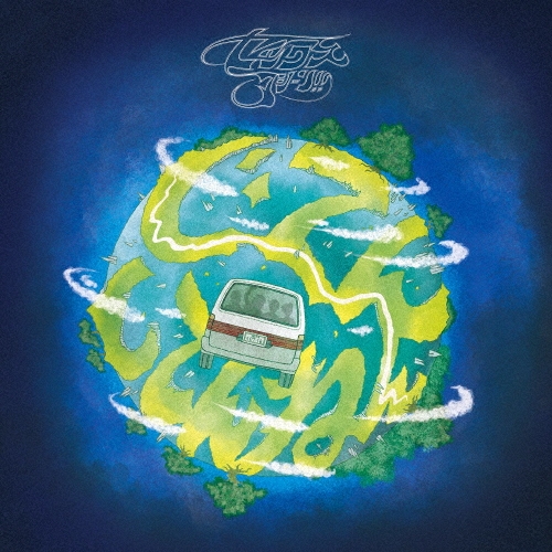 じてんしてんねん/セックスマシーン!!