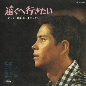 タワーレコード音楽情報データベース｜リリース