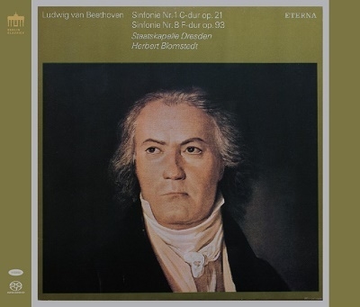 ベートーヴェン: 交響曲全集＜タワーレコード限定＞/ヘルベルト