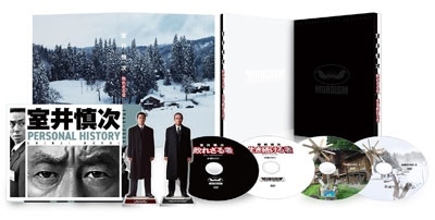 室井慎次 敗れざる者/生き続ける者 プレミアム・エディション/本広克行