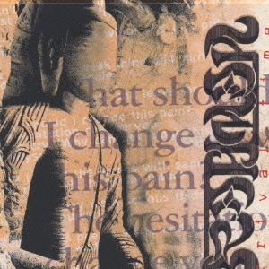 deep / arrival time/BRAHMAN