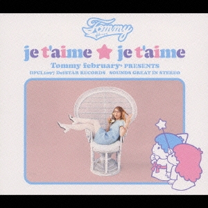 タワーレコード音楽情報データベース｜リリース