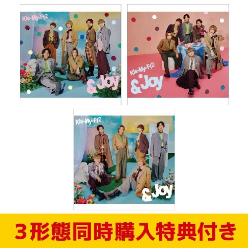 3形態同時購入特典+形態別特典付セット》&Joy ＜初回盤A+初回盤B+通常