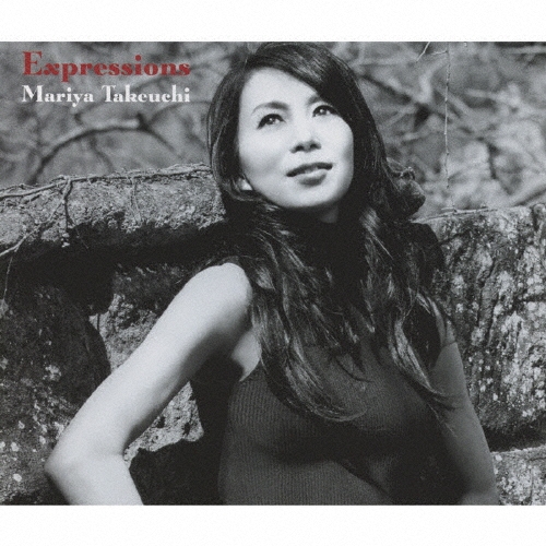 エクスプレッションズ＜通常盤＞/竹内まりや