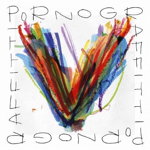 ブレス ［CD+DVD］＜初回生産限定盤＞/ポルノグラフィティ