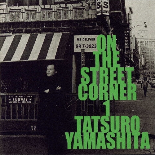 ON THE STREET CORNER 1/山下達郎