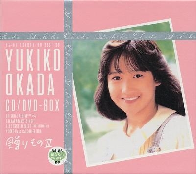 岡田有希子BOX ～贈りものIII～ ［6CD+DVD］＜完全生産限定盤＞/岡田有希子