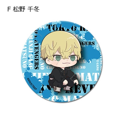 東京リベンジャーズ マグネットクリップ F 松野 千冬