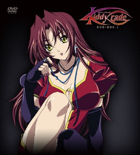 キディ・グレイド DVD-BOX 1（7枚組）＜初回生産限定版＞/後藤圭二