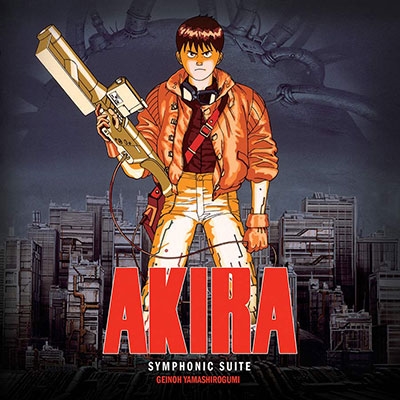 Akira: Symphonic Suite/芸能山城組