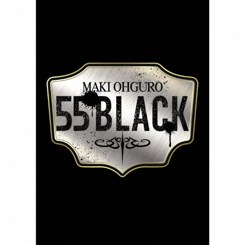 55 BLACK ［CD+DVD+A4サイズフォトブックレット］＜BIG盤/初回限定生産