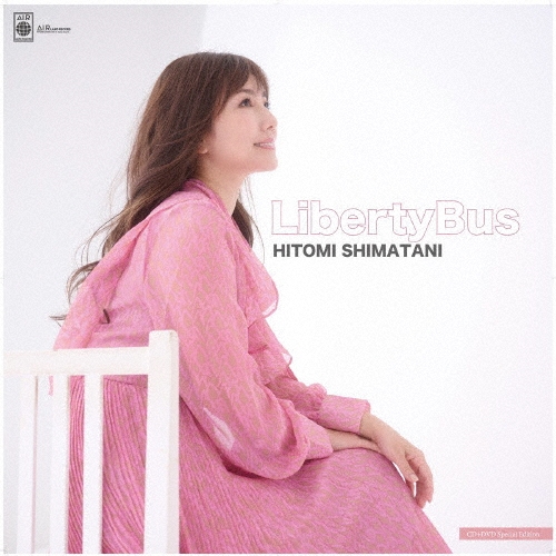 Liberty Bus ［CD+5DVD］＜Type-B＞/島谷ひとみ