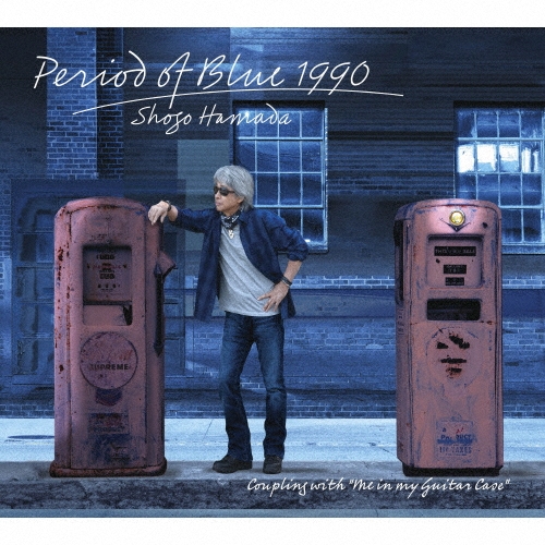 Period of Blue 1990/浜田省吾