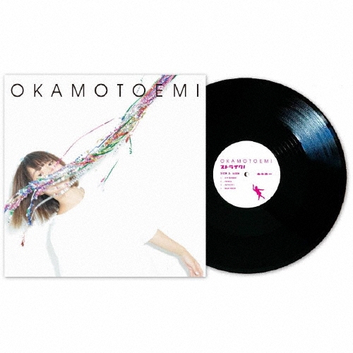 ストライク!＜限定生産盤＞/おかもとえみ