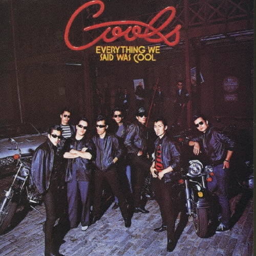 黒のロックン ロール～ クールスの世界/クールス