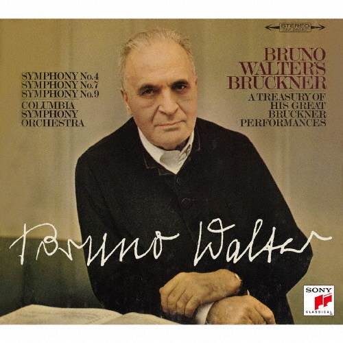 ブルックナー:交響曲集&ワーグナー:管弦楽曲集 ［4SACD Hybrid+CD