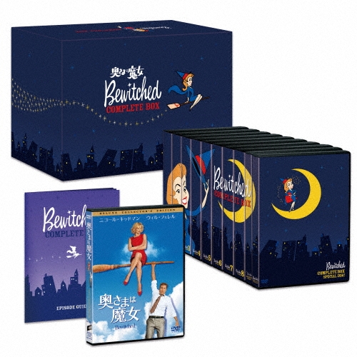 奥さまは魔女 コンプリート・ボックス復刻版/エリザベス・モンゴメリー