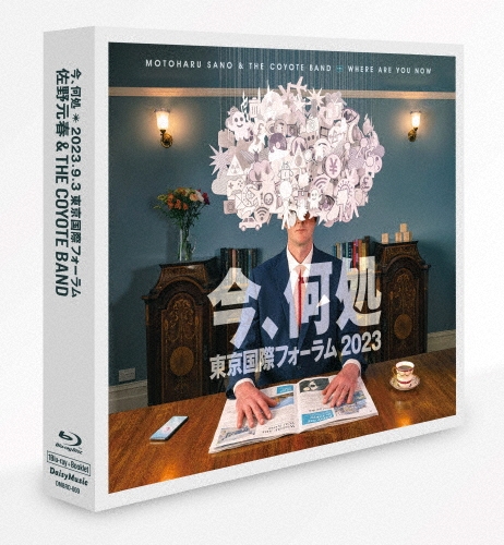 今、何処 2023.9.3 東京国際フォーラム＜完全生産限定盤＞/佐野元春