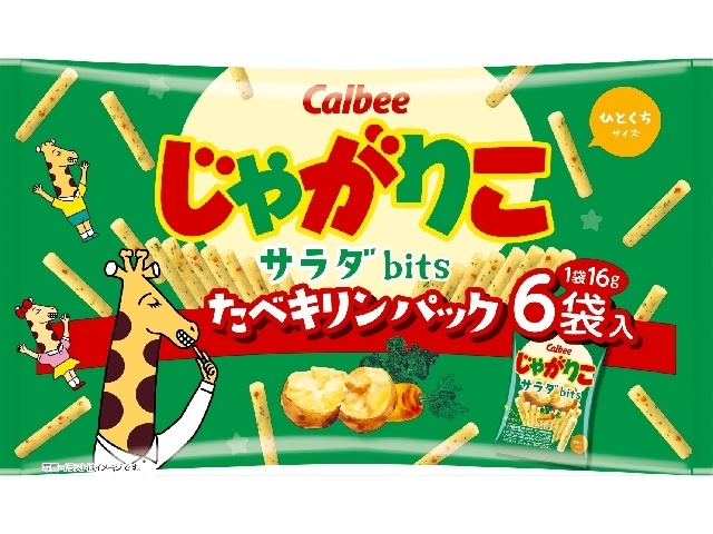 カルビー じゃがりこサラダbitsパック 96g | お菓子・駄菓子・食品