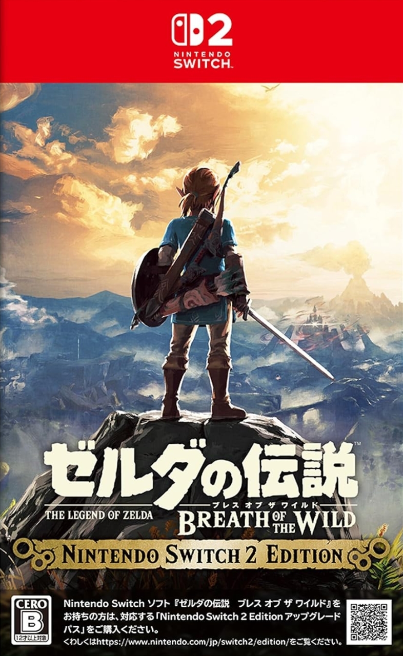 TGDB - Browse - Game - The Legend of Zelda: Breath Of The Wild
