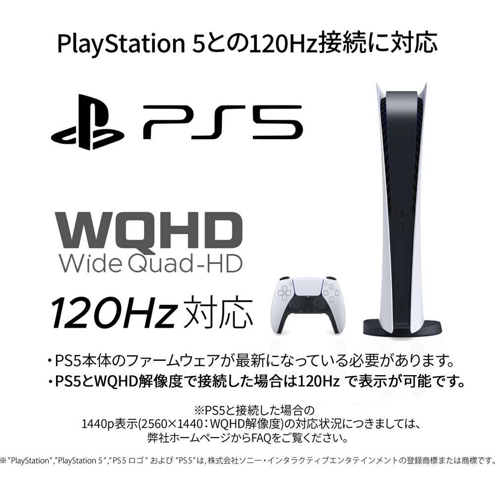 JAPANNEXT ジャパンネクスト JN-IPS34144UWQHDR 34インチ UWQHD