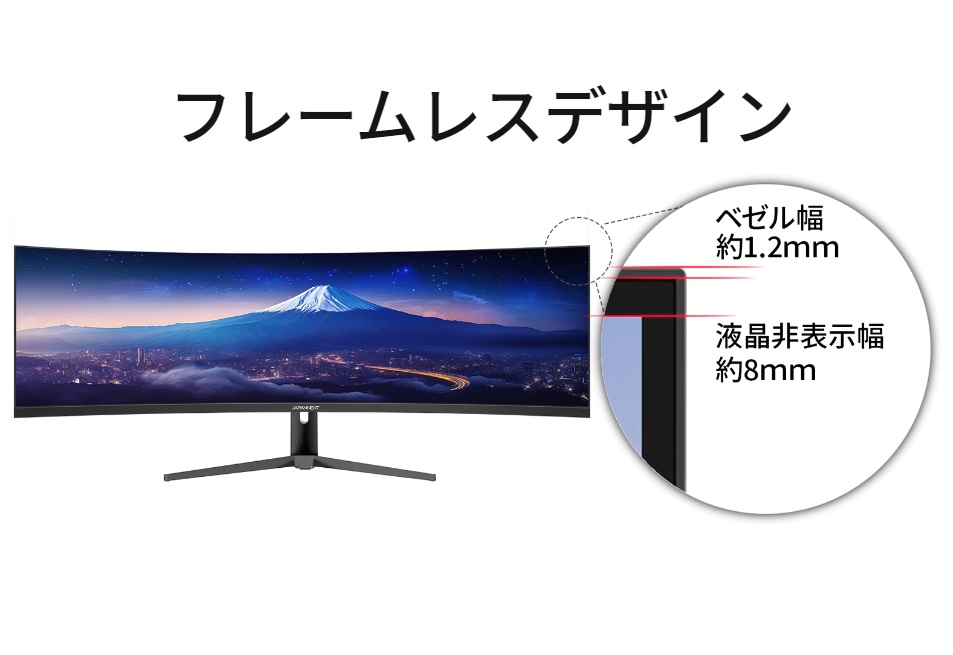 JAPANNEXT ジャパンネクスト UX-49 2023版 [JN-IPS49DWQHDR-C65W-HS